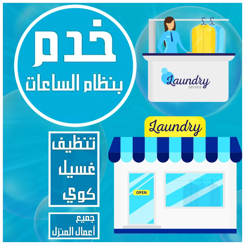 طباخه بالساعات في المنزل طبخ كويتي