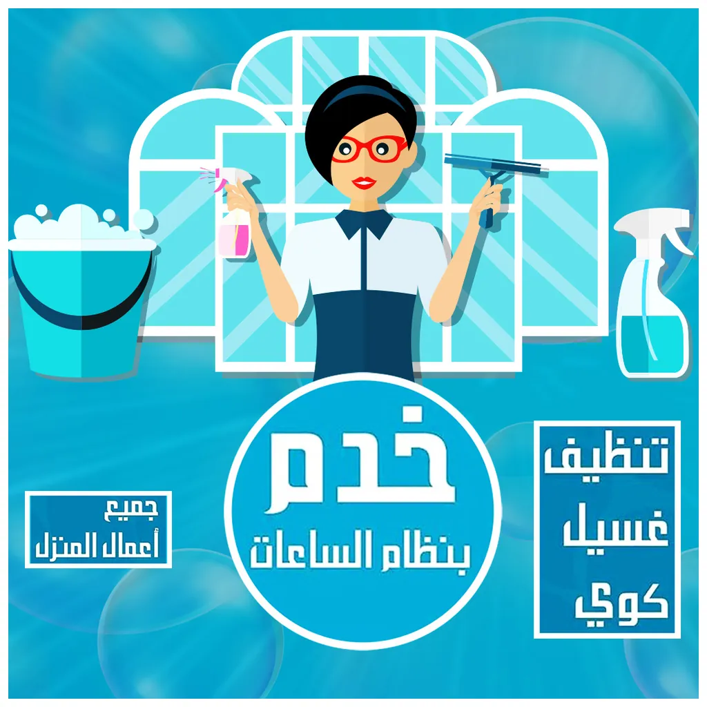 طباخة في الكويت تحضير الولائم الكبيرة وطبخ الذبايح