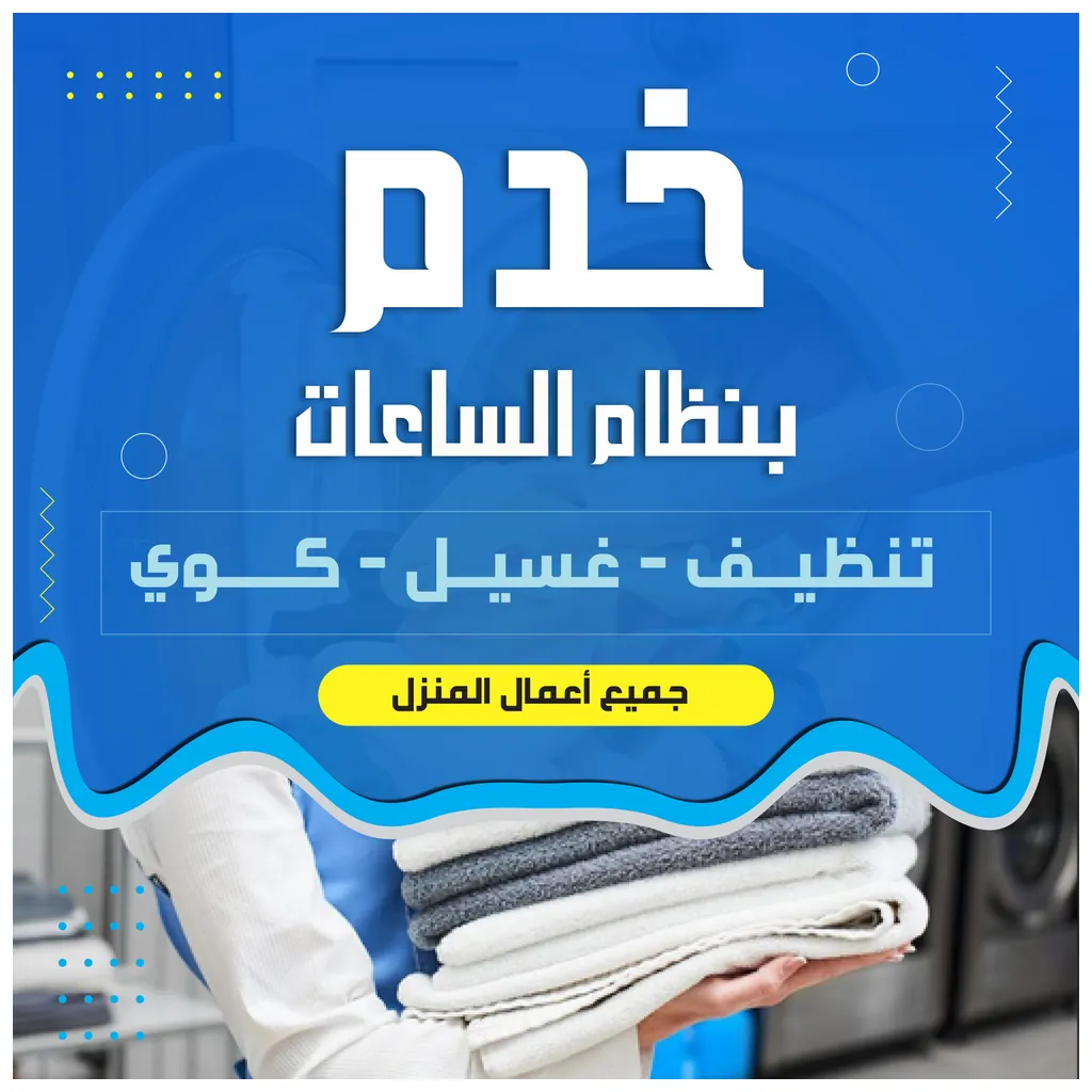 طباخة منزلية هندية طبخات كويتية